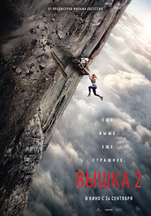Постер сериала